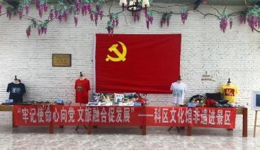 科尔沁区文化馆全面推进“非遗进景区”系列活动