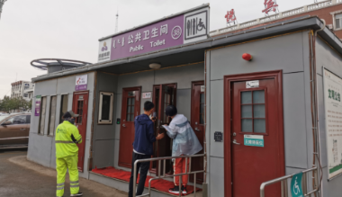 内蒙古自治区对乌海旅游厕所进行抽查验收