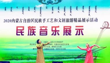 内蒙古为民演出延期，最新节目单来了