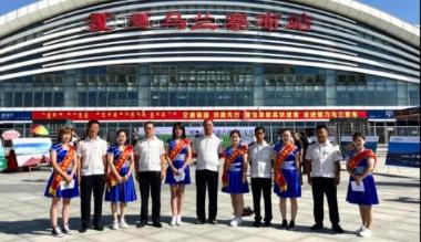 乌兰察布高铁旅游直通车正式开通