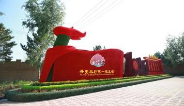 永不褪色的红色印记