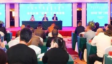 长城“四有”工作培训班在呼和浩特市举办