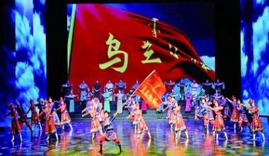 内蒙古第二届乌兰牧骑新人新作比赛落幕