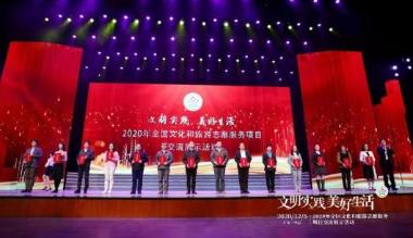 “心之光”视障读者无障碍服务荣获全国一等奖