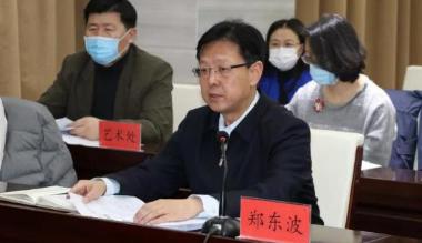 内蒙古自治区文化和旅游厅召开务虚会谋划部署2021年工作