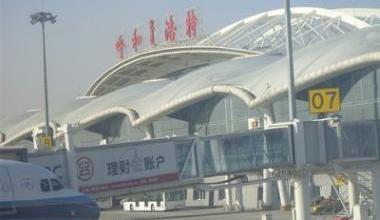 2021年呼和浩特机场夏航季正式拉开帷幕