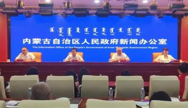 内蒙古第31届旅游那达慕大会将于7月31日开幕