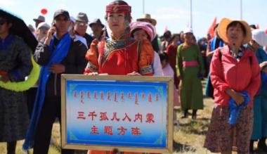 内蒙古第31届旅游那达慕大会开幕
