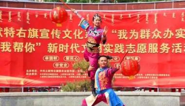 内蒙古自治区第五批国家级非遗代表性项目巡礼——二人台