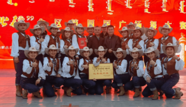 呼和浩特市荣获“舞动北疆”内蒙古自治区第四届广场舞大赛一等奖