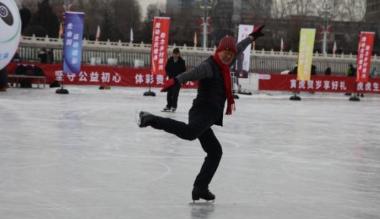 第八届全国大众冰雪季呼市第二届冰雪季干部职工冰雪趣味运动会