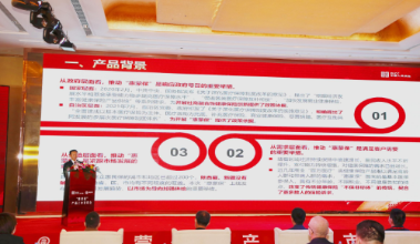 内蒙古自治区专属“惠蒙保”正式发布 已开通2022年度参保入口