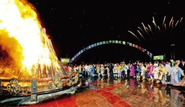 618鄂伦春自治旗文化旅游篝火季爆燃来袭！