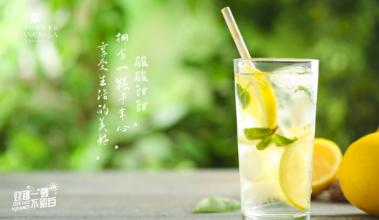 香格里拉啤酒烧烤广场 欢趣一“夏”不留白