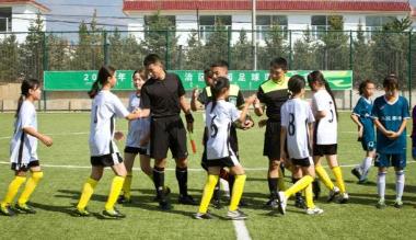 内蒙古自治区校园足球四级联赛小学组总决赛开赛