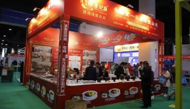300多家食材企业齐聚呼和浩特助力内蒙古城市“烟火气”