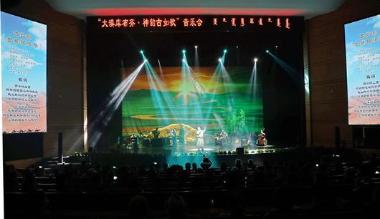 “鄂尔多斯古如歌”主题音乐会在杭锦旗精彩上演