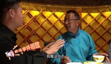 一次温暖的草原救援之行