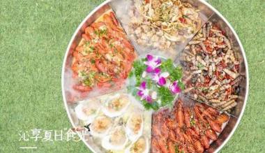 沁享夏日 “食”光 呼和浩特香格里拉开启自由随享的夏日新体验