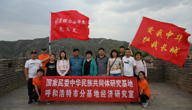 首个“爱我长城社团”走进老牛湾