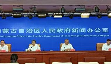 内蒙古第四次全国文物普查进入实地调查阶段