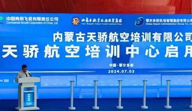 天骄航空培训中心填补自治区民航特业人才专业化社会培训的空白