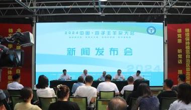 2024 中国·四子王羊杂大会7月底在乌兰察布四子王旗格根塔拉草原旅游景区启幕