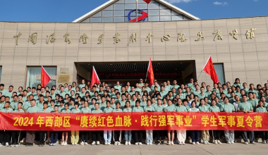 额济纳旗：凝聚国防力量 共筑航天梦想