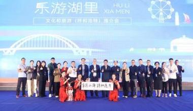 从海滨到草原 “乐动厦门·乐游湖里”文旅推介走进内蒙