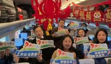 集大原高铁首秀 420名晋亲赴内蒙古“探亲”