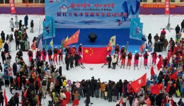 呼伦贝尔冬季旅游暨扎兰屯冰雪嘉年华启幕