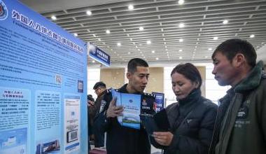 外国人入境卡网上填报正式实施，二连浩特口岸通关更便利