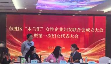 中国农业银行鄂尔多斯东胜融汇支行：金融赋能巾帼，共绘安全新篇