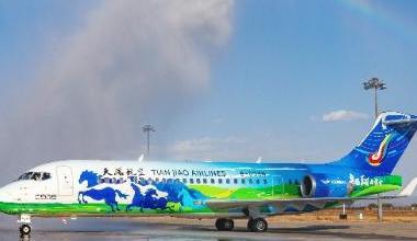 天骄航空接收第九架国产C909飞机