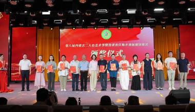 沿黄6省1500人齐聚土右旗 把“二人台”唱成顶流