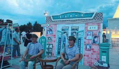 内蒙古科右中旗：“石榴籽”大集 织密民族团结邻里情