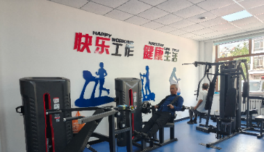 体彩公益金扎根边城 满洲里解锁家门口的健身福利