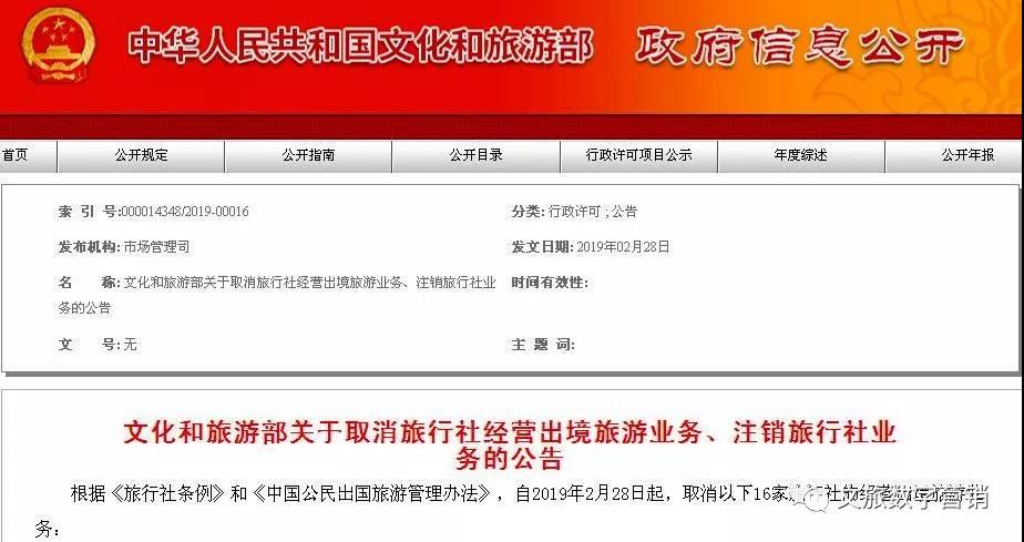 微信图片_20190303115732.jpg