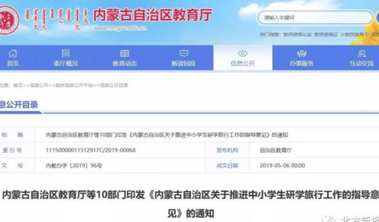 微信图片_20190528211931.jpg