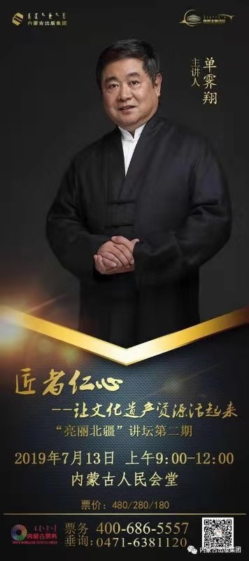 微信图片_20190710162813.jpg