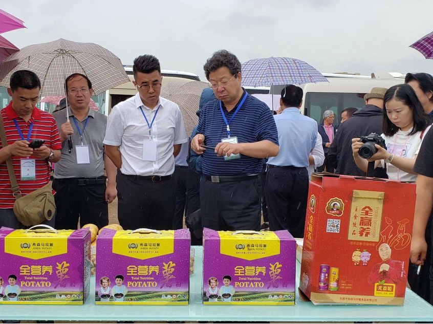 微信图片_20190718223957.jpg