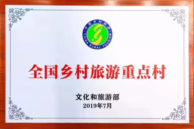 微信图片_20190730210910.jpg
