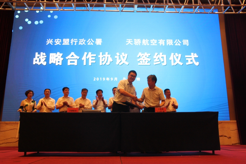 微信图片_20190904215514(1).jpg
