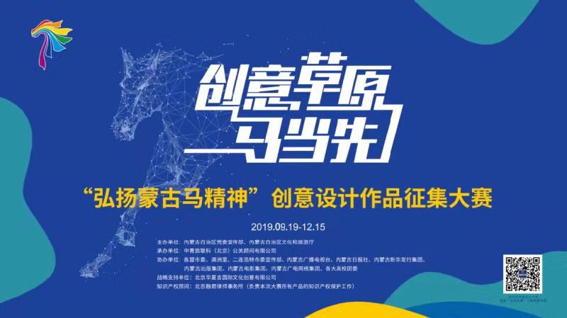 微信图片_20190919122557.jpg