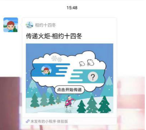 微信图片_20191101193526.png