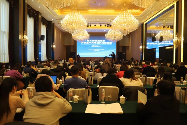 微信图片_20191130194607(1).jpg