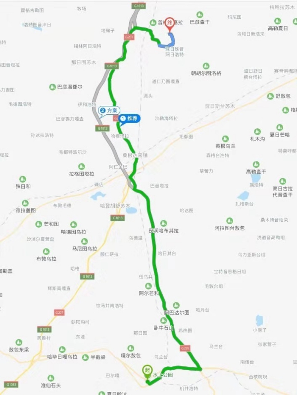 微信图片_201912171826291(1).jpg
