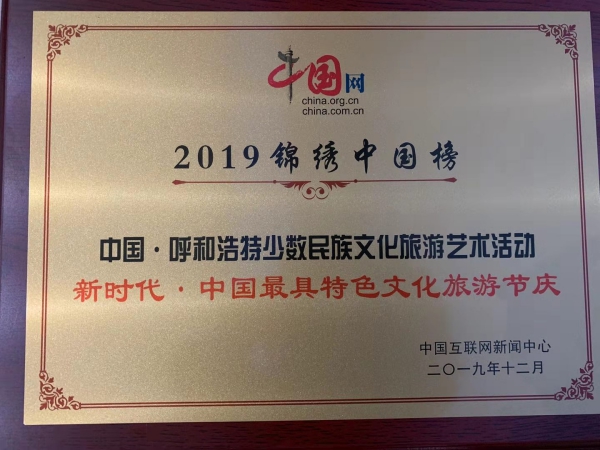 微信图片_201912251925085(1).jpg