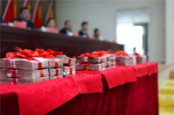 微信图片_20200103194922(1).jpg