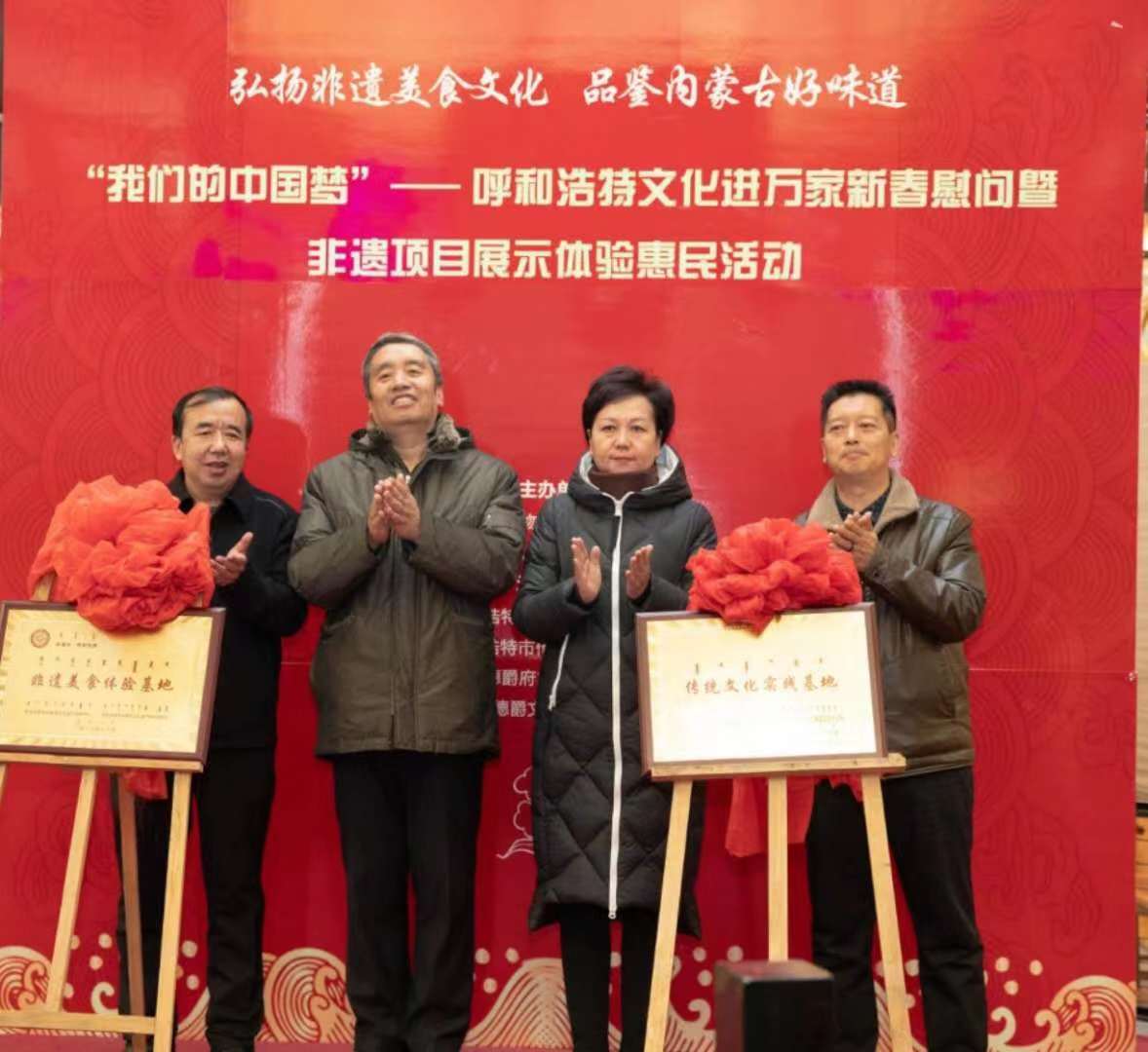 微信图片_20200104153055.jpg